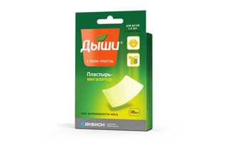 Заложен нос при беременности – что делать и как быстро снять заложенность?