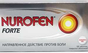 Нурофен при цефалгии различного генеза