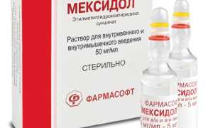 Пероральное, внутримышечное и внутривенное введение препаратов при инсульте