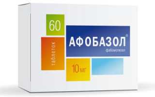Афобазол при лечении ВСД