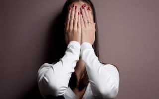Панические атаки при вегетососудистой дистонии