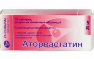 Применение Крестора для снижения холестерина