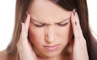 Что делать если головная боль провоцируется резкими движениями?