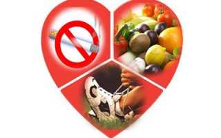 Лечебная физкультура для сердца и сосудов