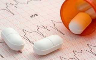 Использование бета-блокаторов при повышенном артериальном давлении