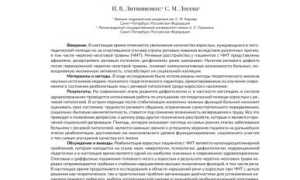Подробно о рецидивах (повторениях) мозгового удара