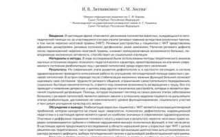 Подробно о рецидивах (повторениях) мозгового удара