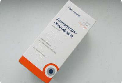 амброксол