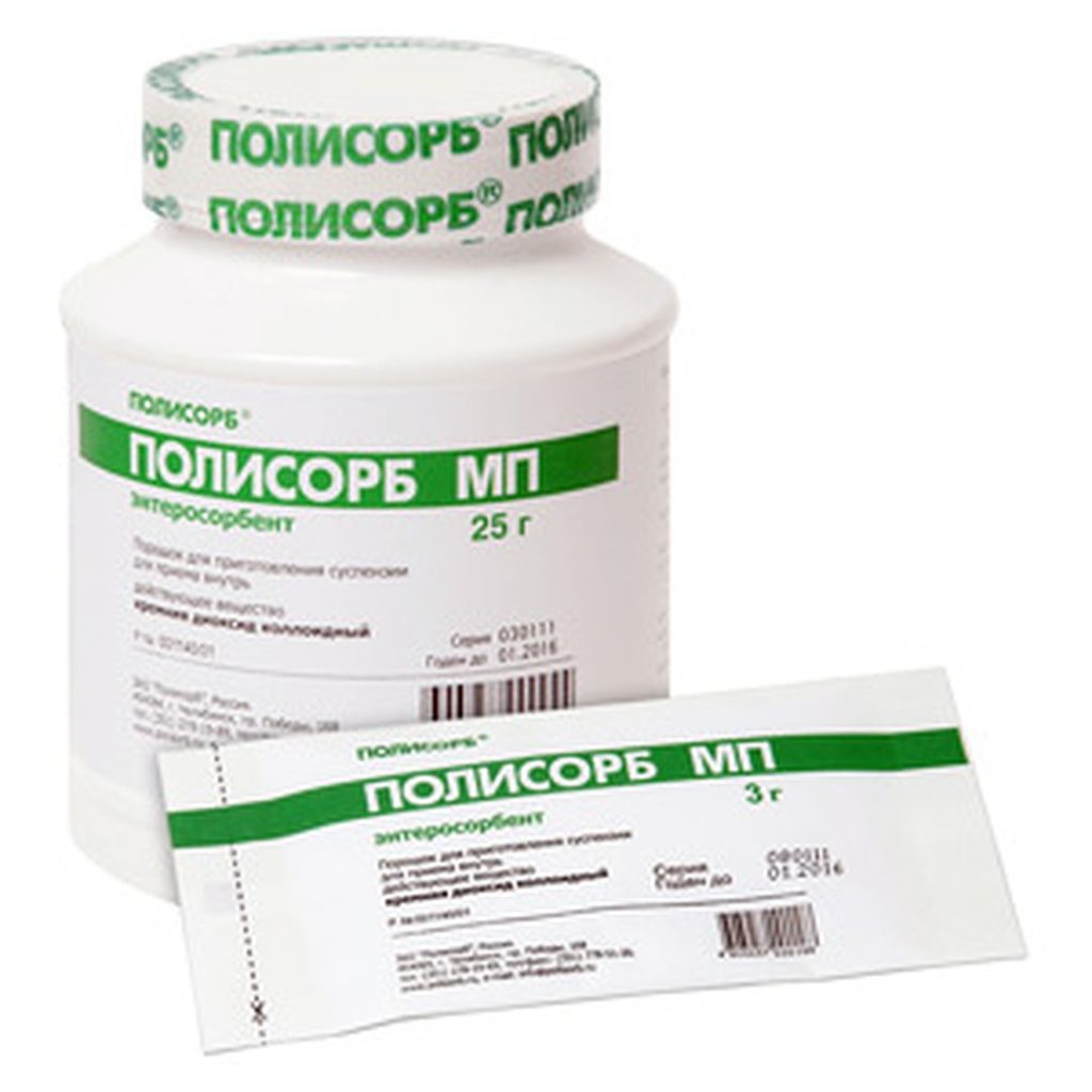 Полисорб для детей