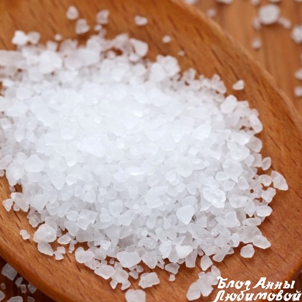 Соль морская