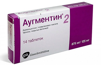 Аугментин