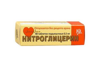 Нитроглицерин