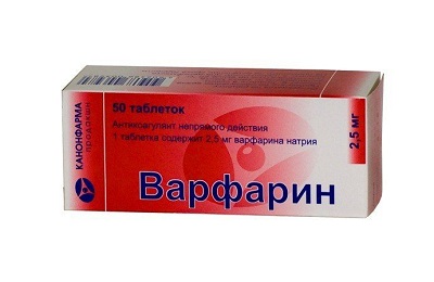 Варфарин