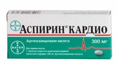 Аспирин