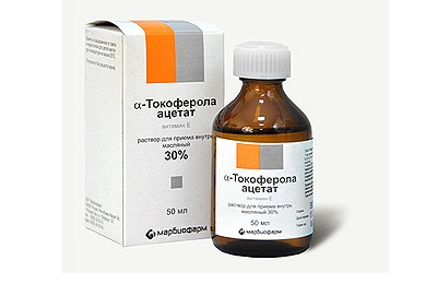Токоферол