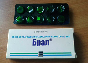 спазмолитический препарат