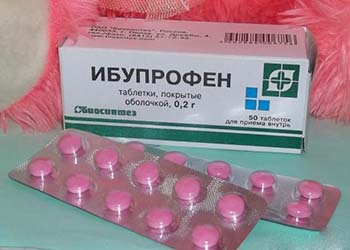 Назначение ибупрофена