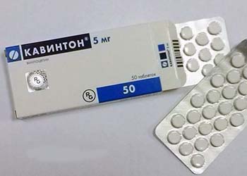 Кавинтон-Форте