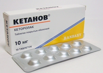 Образец лекарства