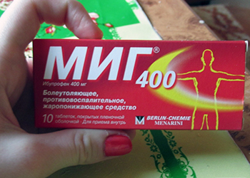 Образец продукции