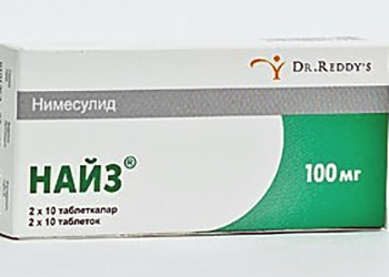 Образец лекарства