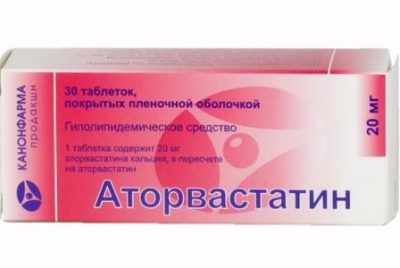 Аторвастатин
