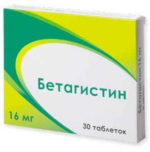 Бетагестин