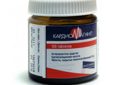 Кардиомагнил