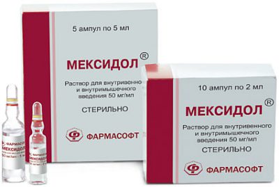 Препарат от всд