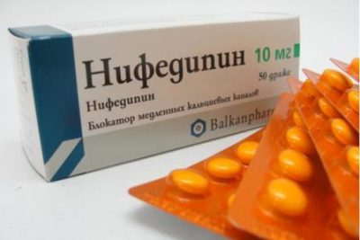 Нифедипин