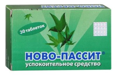 Ново-Пассит