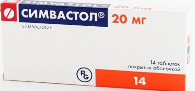 Симвастол