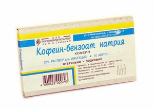 Таблетки кофеина