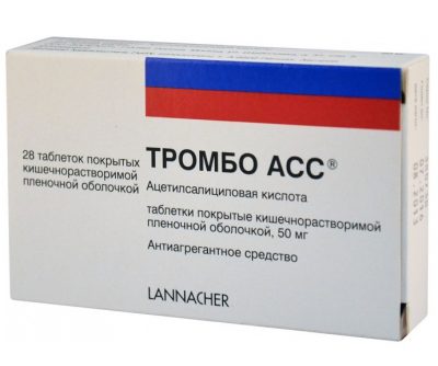 Тромбо АСС