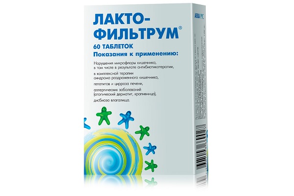 Лактофильтрум для борьбы с прыщами