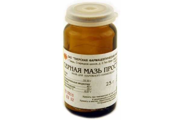 Серная мазь