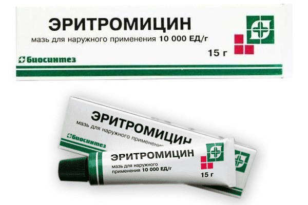 Эритромицин