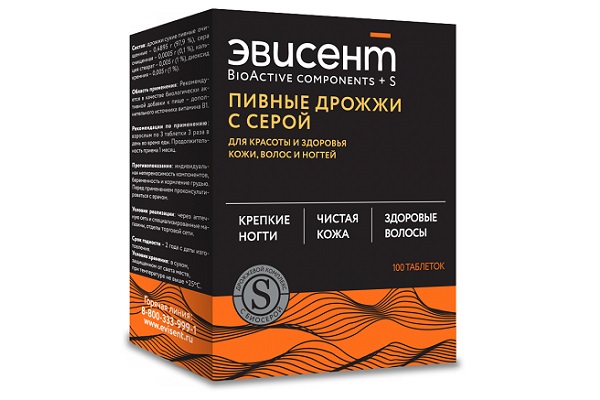 Пивные дрожжи Эвисент