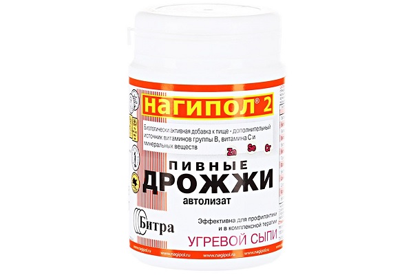 Нагипол-2 от прыщей
