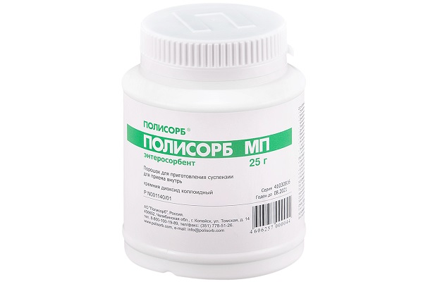 Полезный при прыщах Полисорб