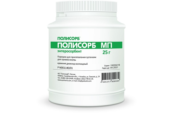Эффективный от акне Полисорб