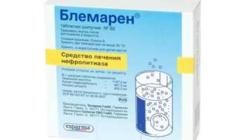 Вагилак – инструкция по применению, аналоги, цена, отзывы