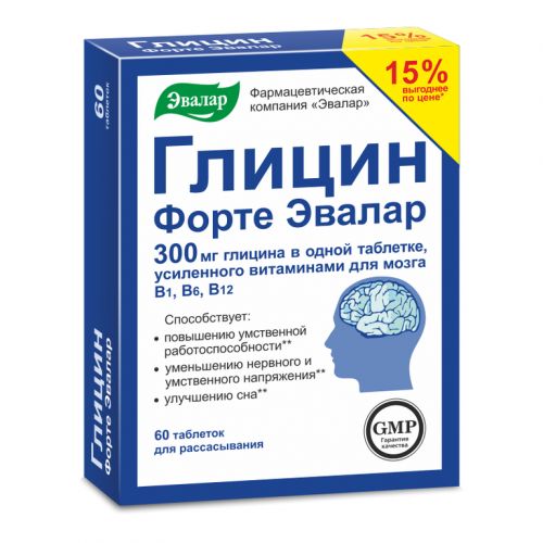 Глицин: инструкция по применению и для чего он нужен, цена, отзывы, аналоги