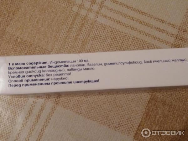 Термопсол, таблетки от кашля, инструкция по применению