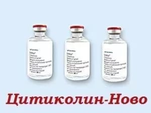 Строцит: состав, показания, дозировка, побочные эффекты