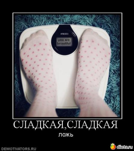 Диета тощая отзывы, меню, результаты, рецепты