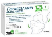 Хондроксид максимум инструкция по применению, цена и состав