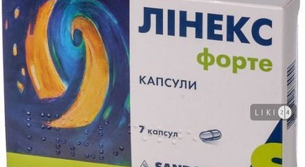 Топ 15 аналогов препарата линекс: список недорогих заменителей