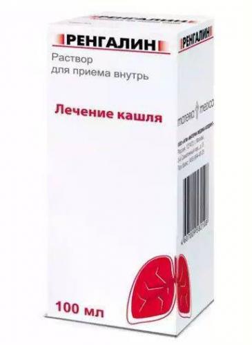Сироп ренгалин от кашля инструкция по применению для детей и взрослых, аналоги, отзывы