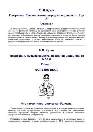 Причины одышки: советы врача-терапевта